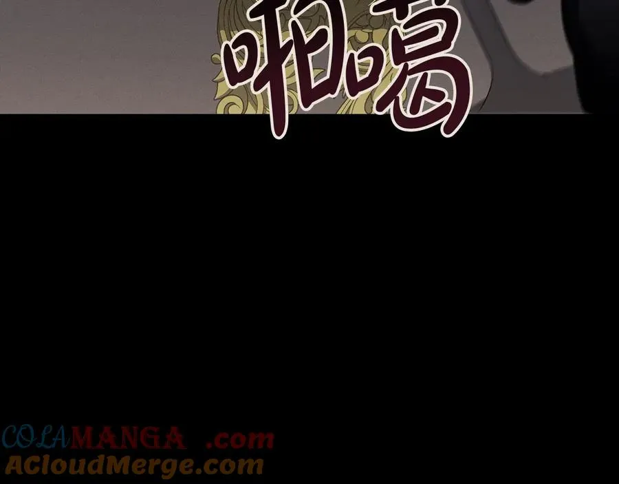 第95话 记忆 第125页