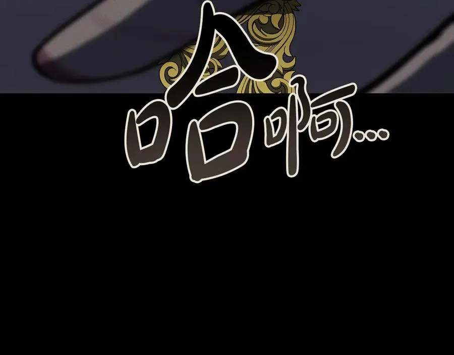 第95话 记忆 第136页