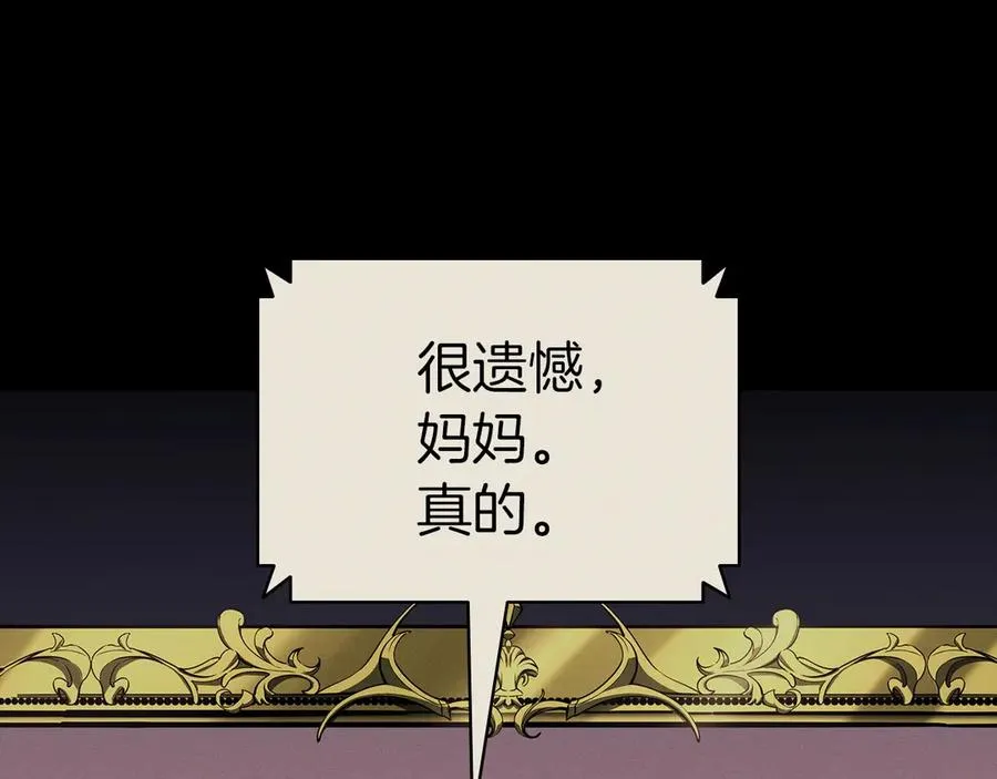 第95话 记忆 第150页