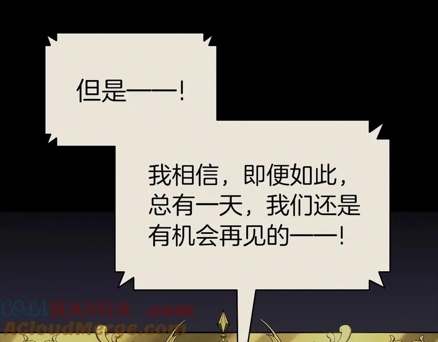 第95话 记忆 第153页