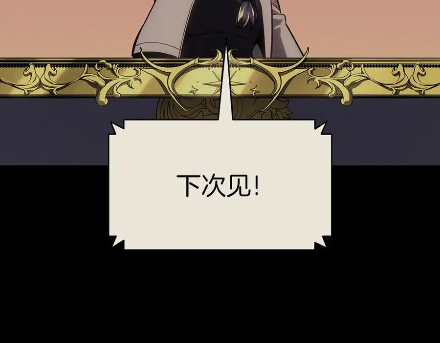 第95话 记忆 第155页