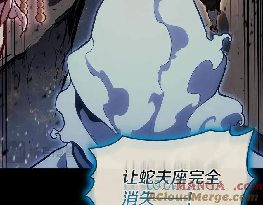 第95话 记忆 第209页