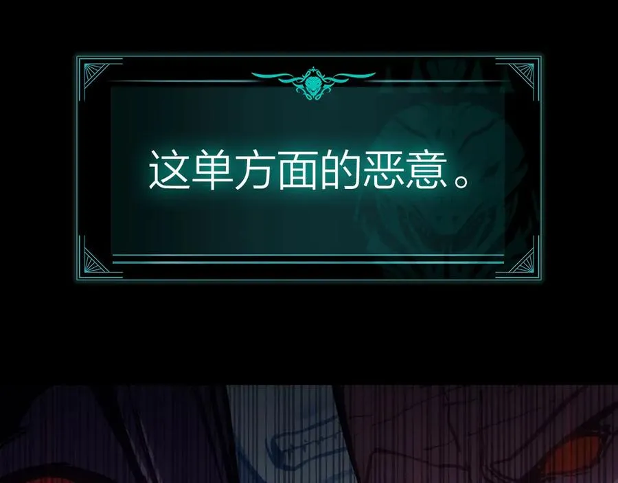 第95话 记忆 第227页