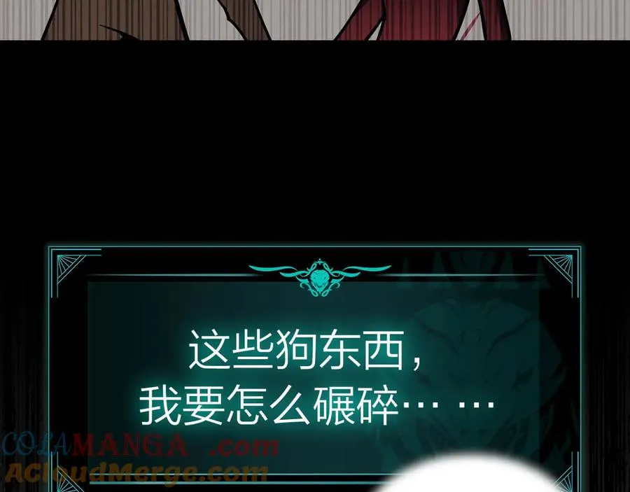 第95话 记忆 第229页