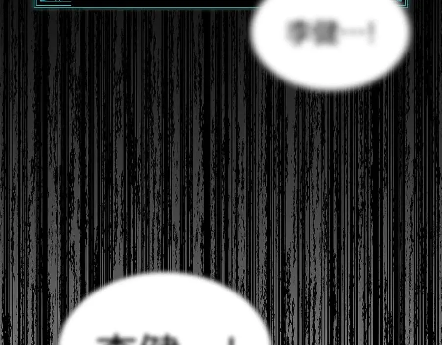 第95话 记忆 第230页