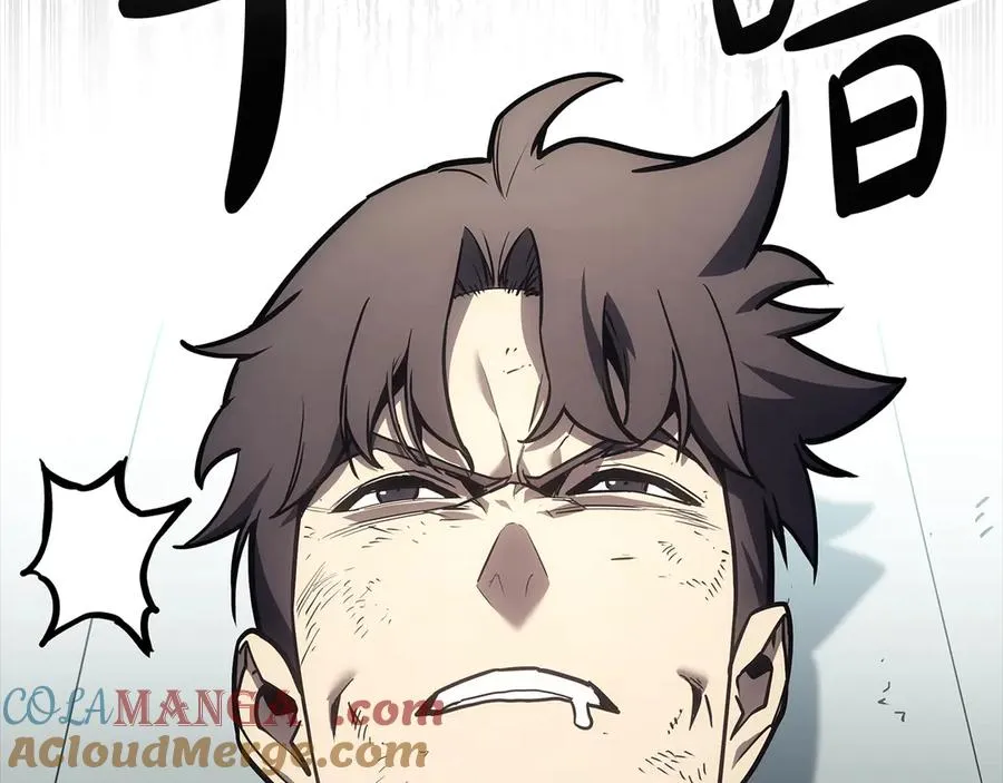 第95话 记忆 第233页
