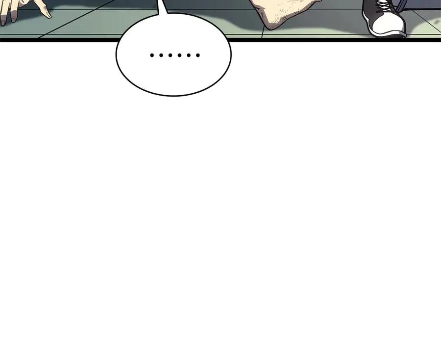 第95话 记忆 第248页