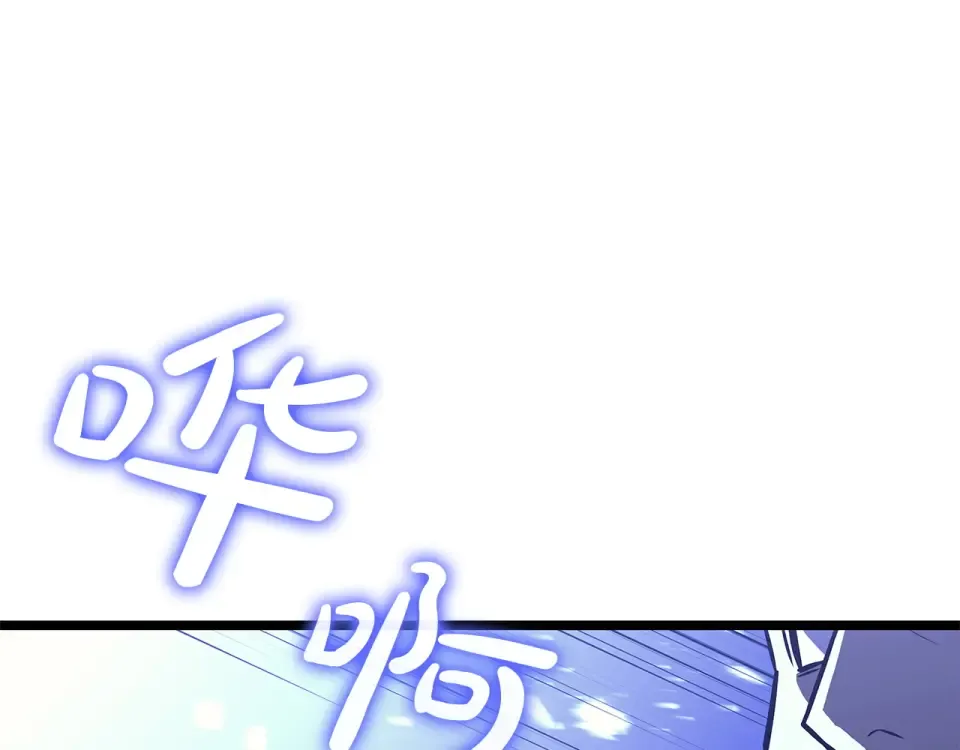 第155话 双鱼座圣神有两个？ 第5页