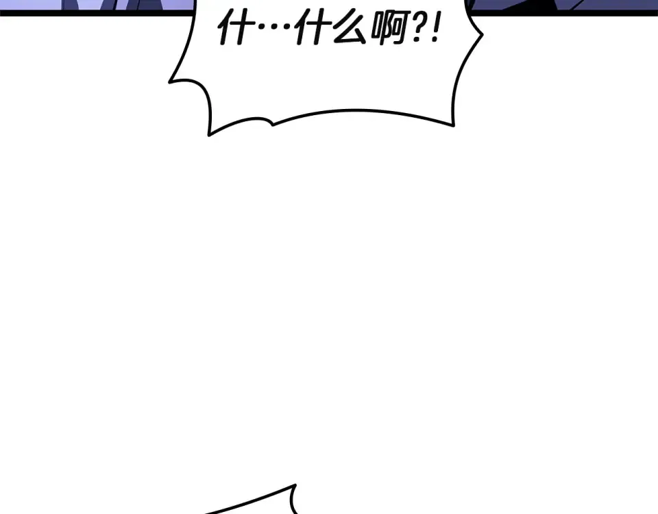 第155话 双鱼座圣神有两个？ 第7页