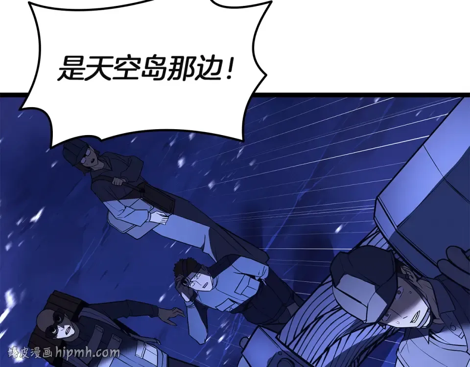 第155话 双鱼座圣神有两个？ 第8页