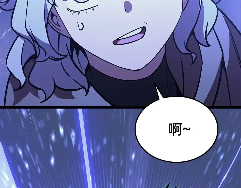 第155话 双鱼座圣神有两个？ 第13页