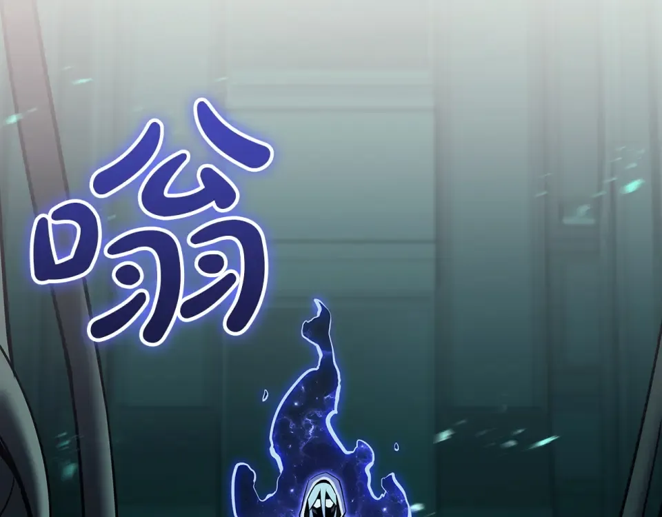 第155话 双鱼座圣神有两个？ 第20页