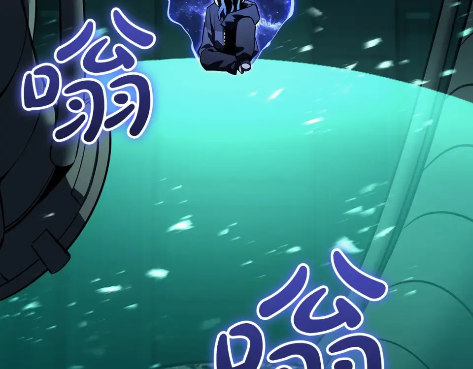 第155话 双鱼座圣神有两个？ 第21页