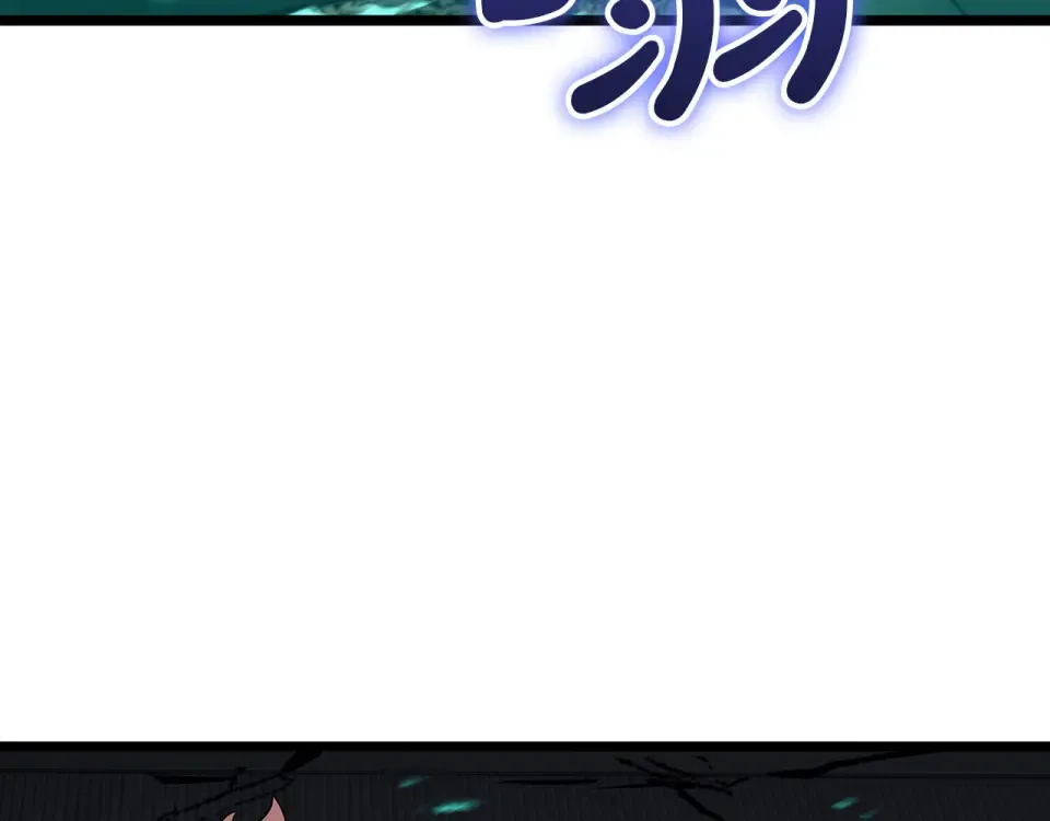 第155话 双鱼座圣神有两个？ 第22页