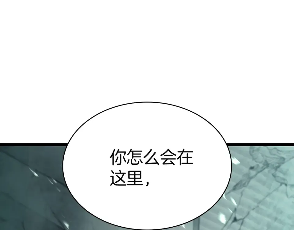 第155话 双鱼座圣神有两个？ 第27页