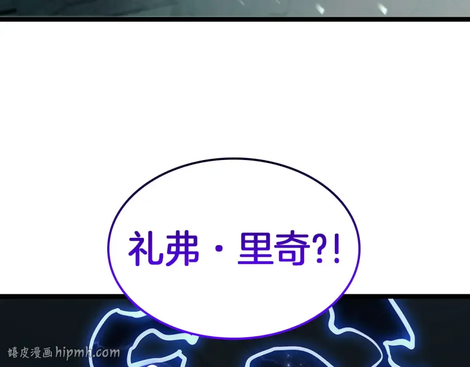 第155话 双鱼座圣神有两个？ 第32页