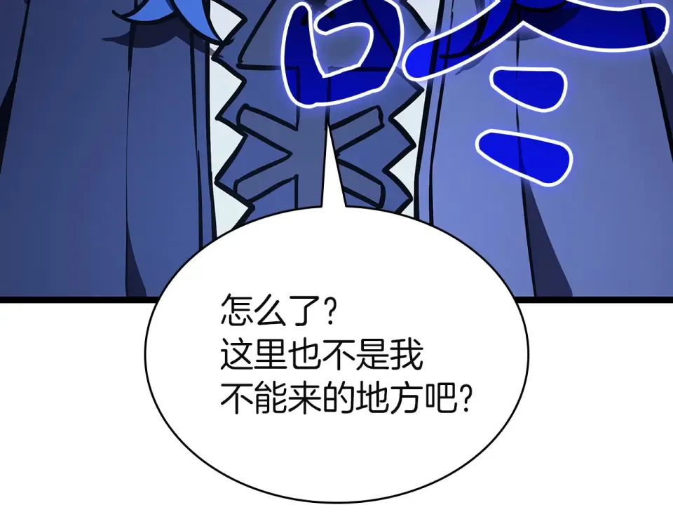 第155话 双鱼座圣神有两个？ 第35页