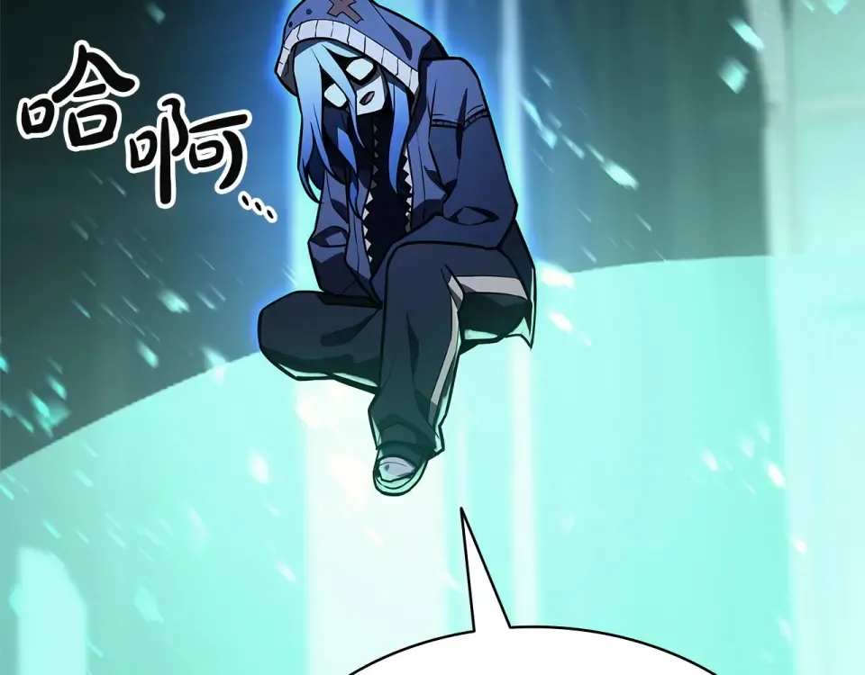 第155话 双鱼座圣神有两个？ 第46页