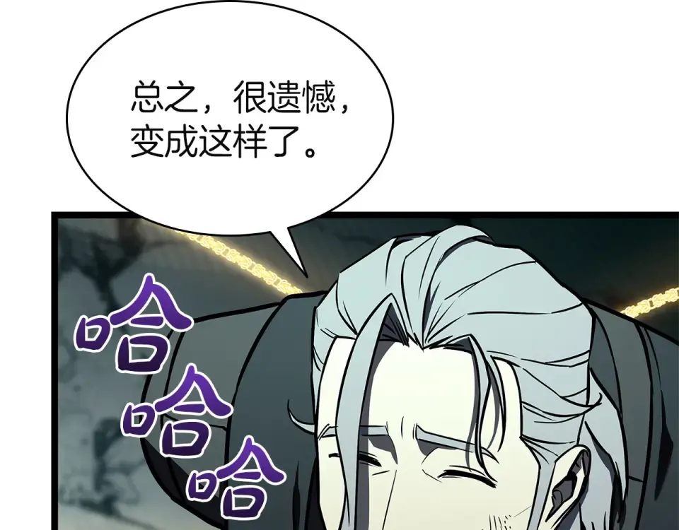 第155话 双鱼座圣神有两个？ 第49页
