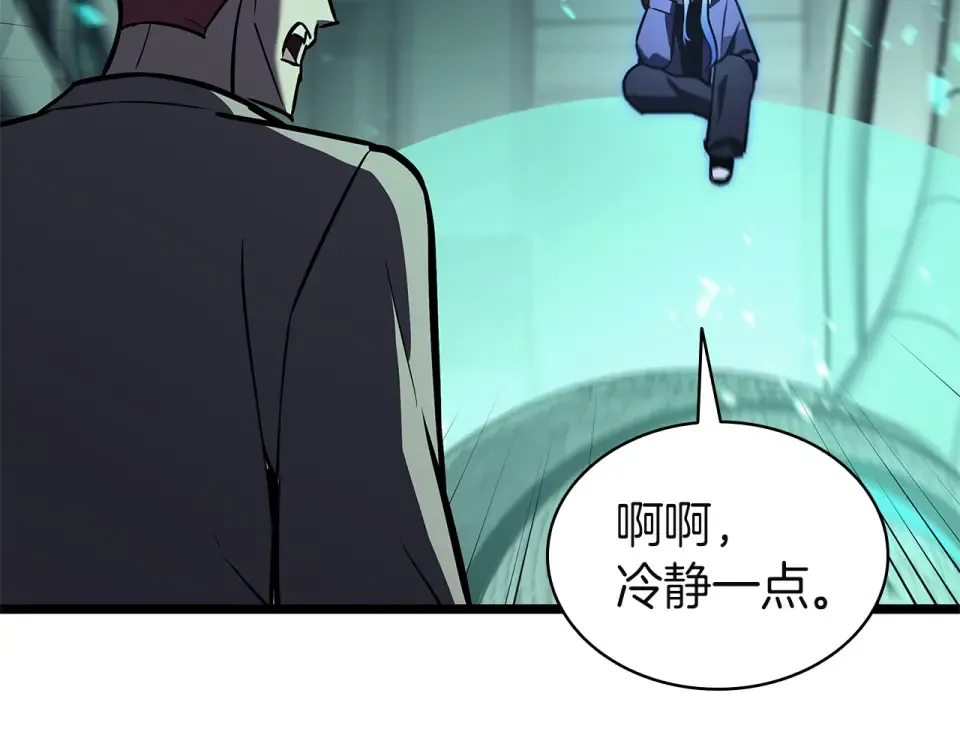第155话 双鱼座圣神有两个？ 第57页