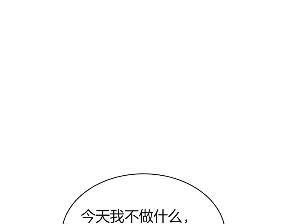 第155话 双鱼座圣神有两个？ 第58页