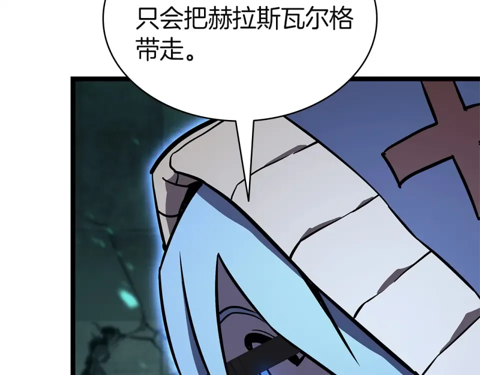 第155话 双鱼座圣神有两个？ 第59页
