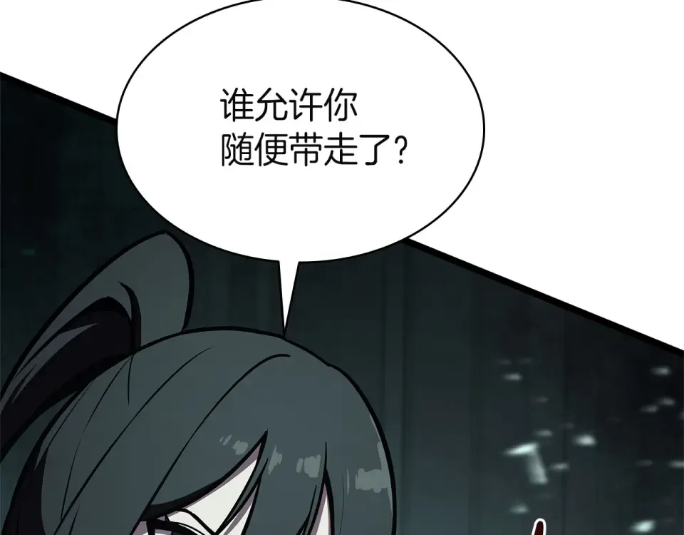 第155话 双鱼座圣神有两个？ 第62页