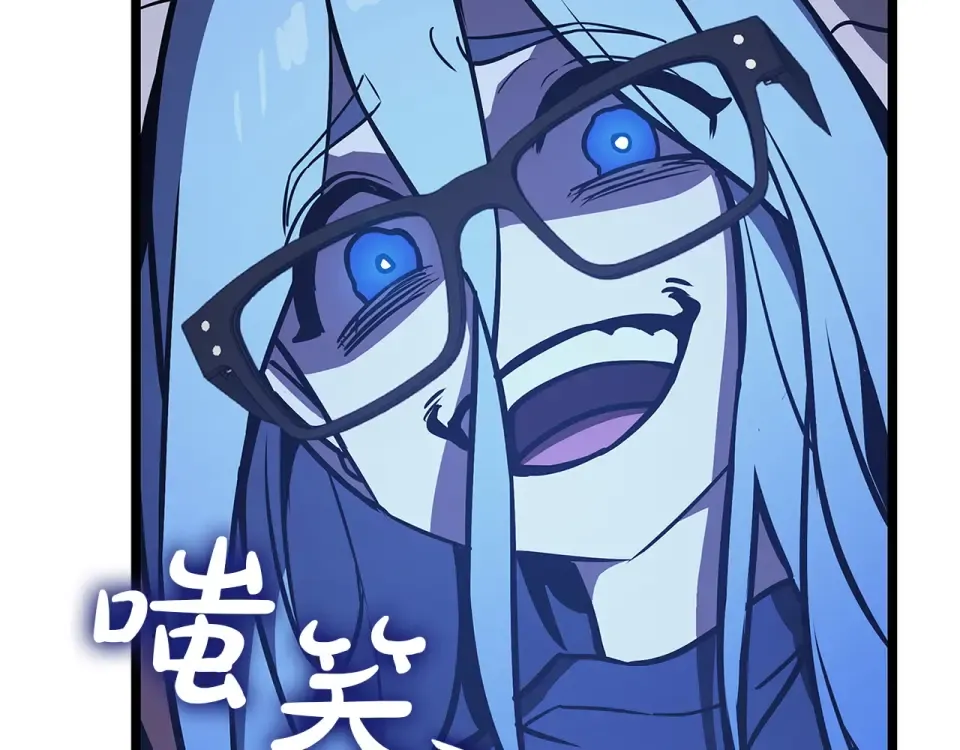 第155话 双鱼座圣神有两个？ 第67页