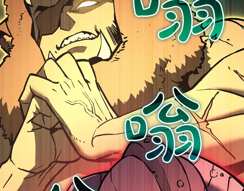 第155话 双鱼座圣神有两个？ 第76页