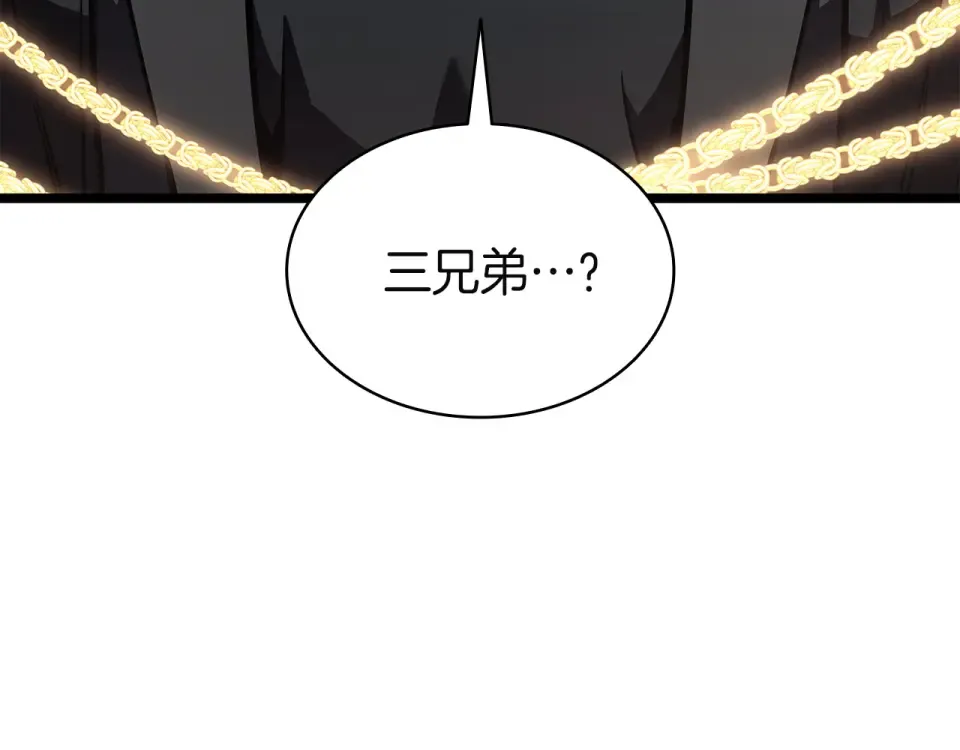 第155话 双鱼座圣神有两个？ 第84页