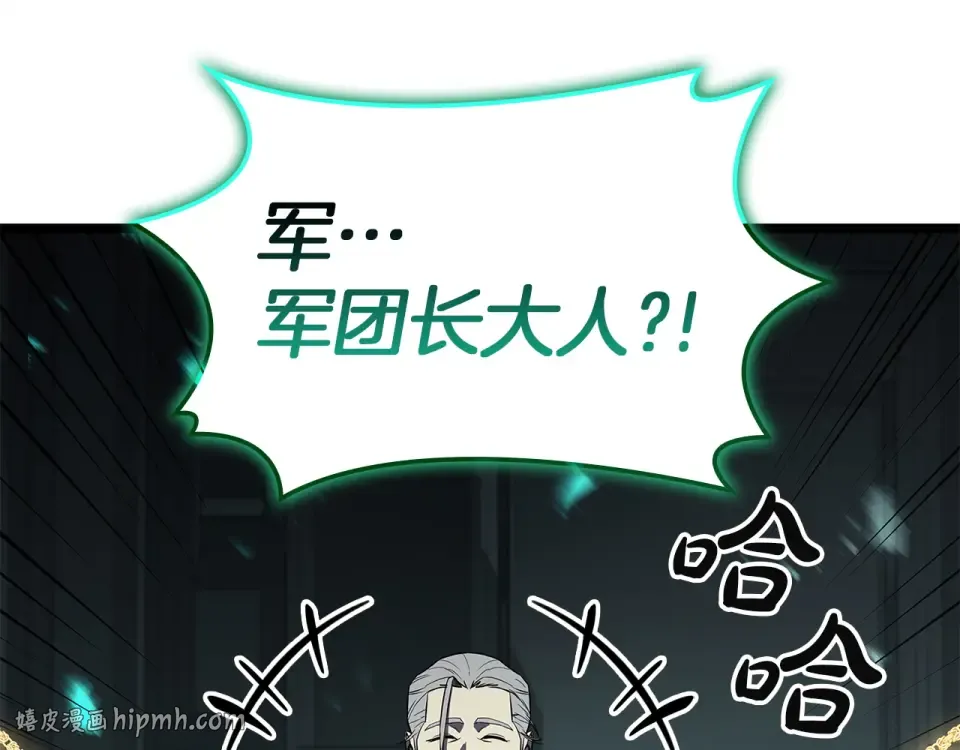 第155话 双鱼座圣神有两个？ 第88页