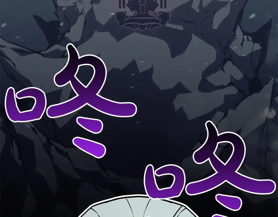 第155话 双鱼座圣神有两个？ 第98页