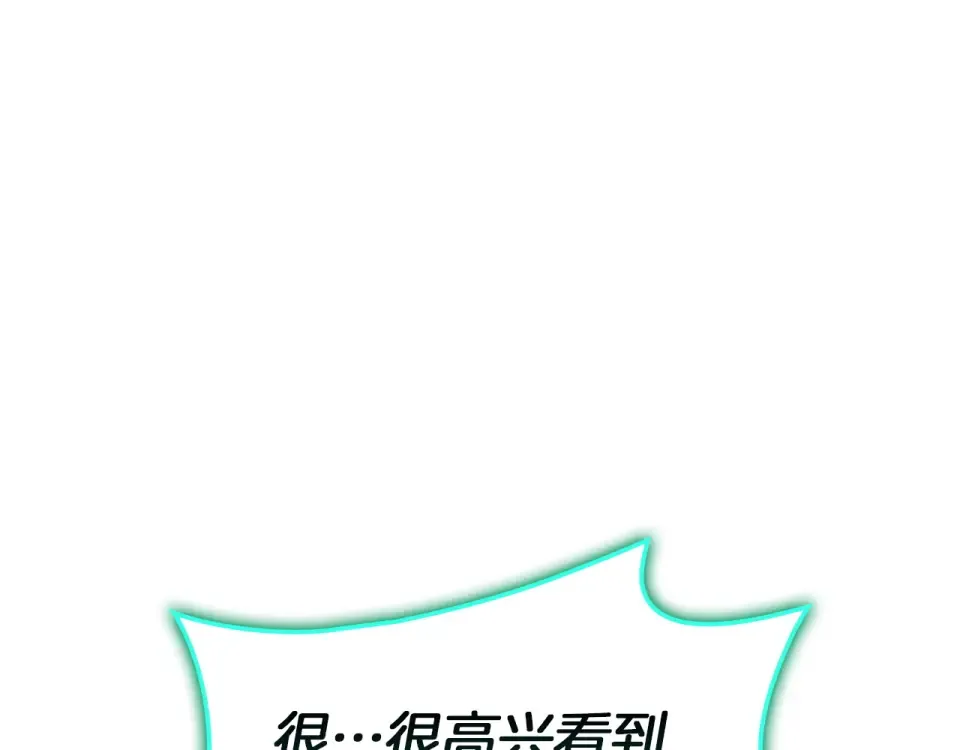 第155话 双鱼座圣神有两个？ 第101页