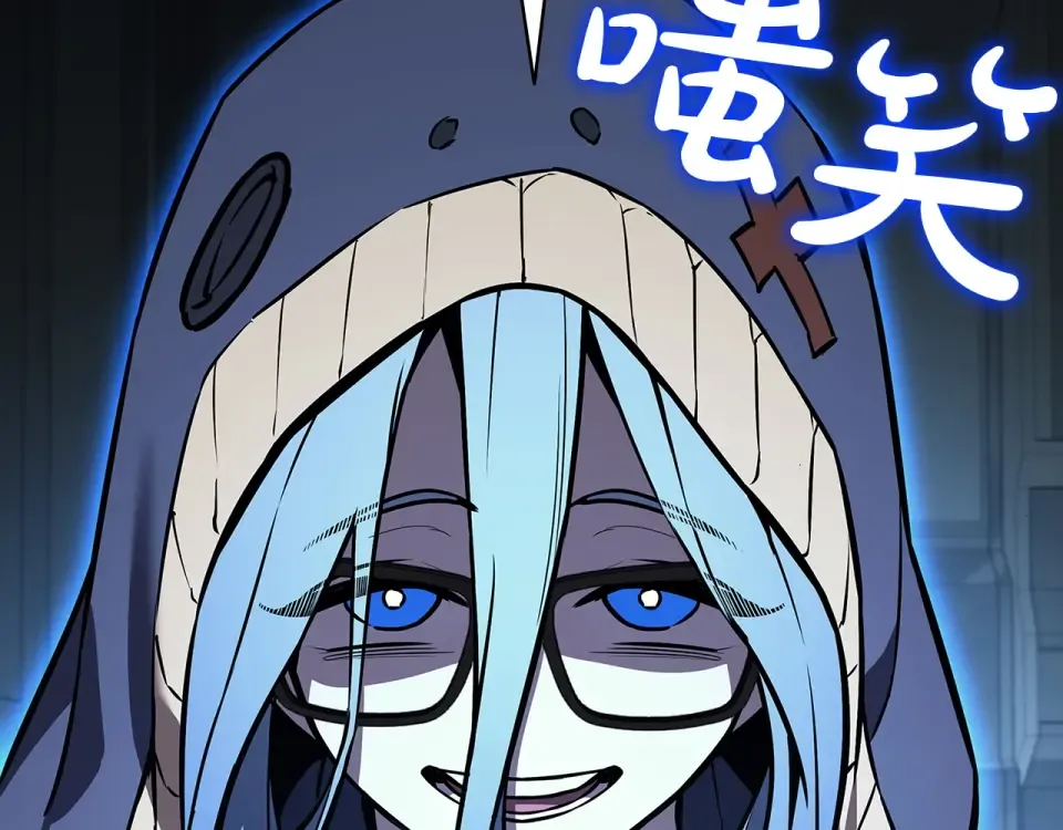 第155话 双鱼座圣神有两个？ 第108页