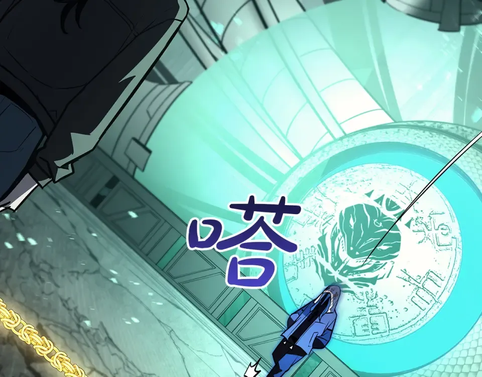 第155话 双鱼座圣神有两个？ 第115页