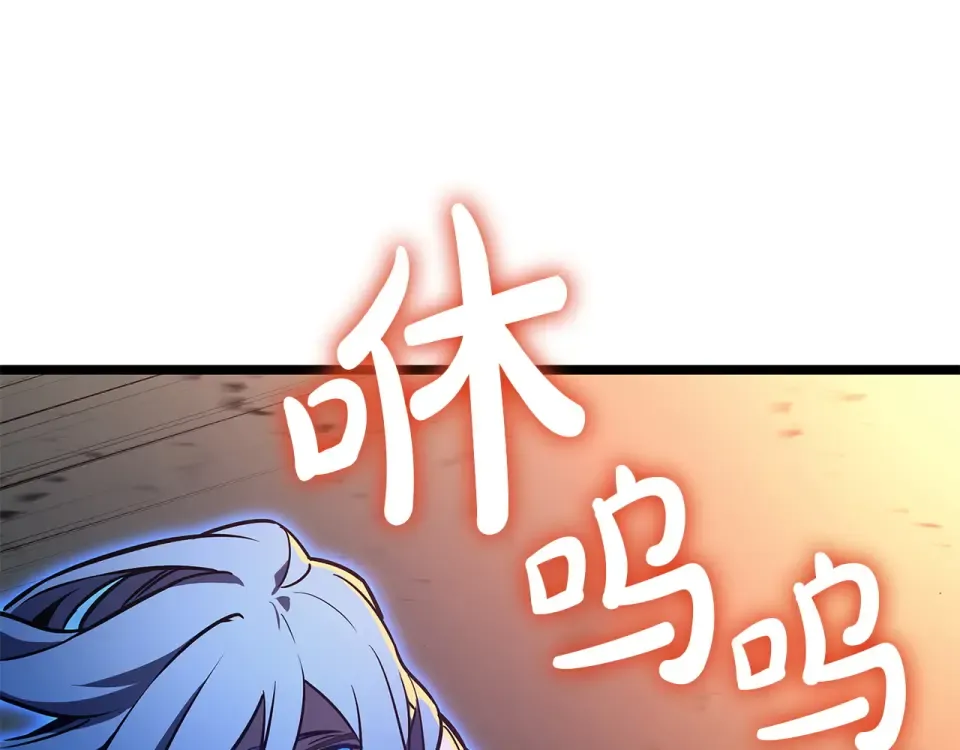 第155话 双鱼座圣神有两个？ 第129页