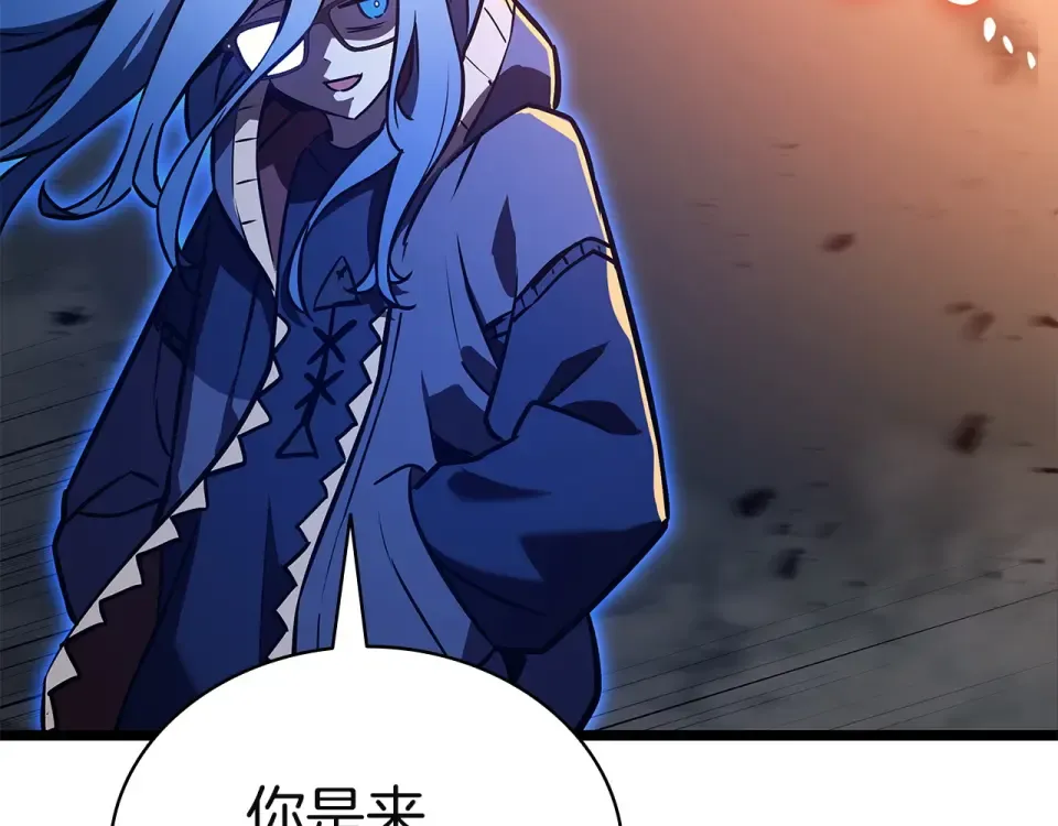 第155话 双鱼座圣神有两个？ 第130页