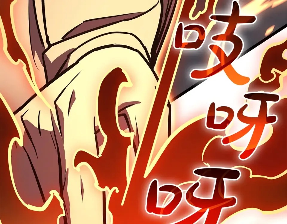 第155话 双鱼座圣神有两个？ 第133页