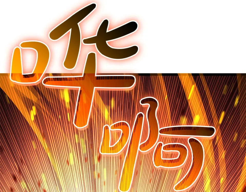 第155话 双鱼座圣神有两个？ 第140页