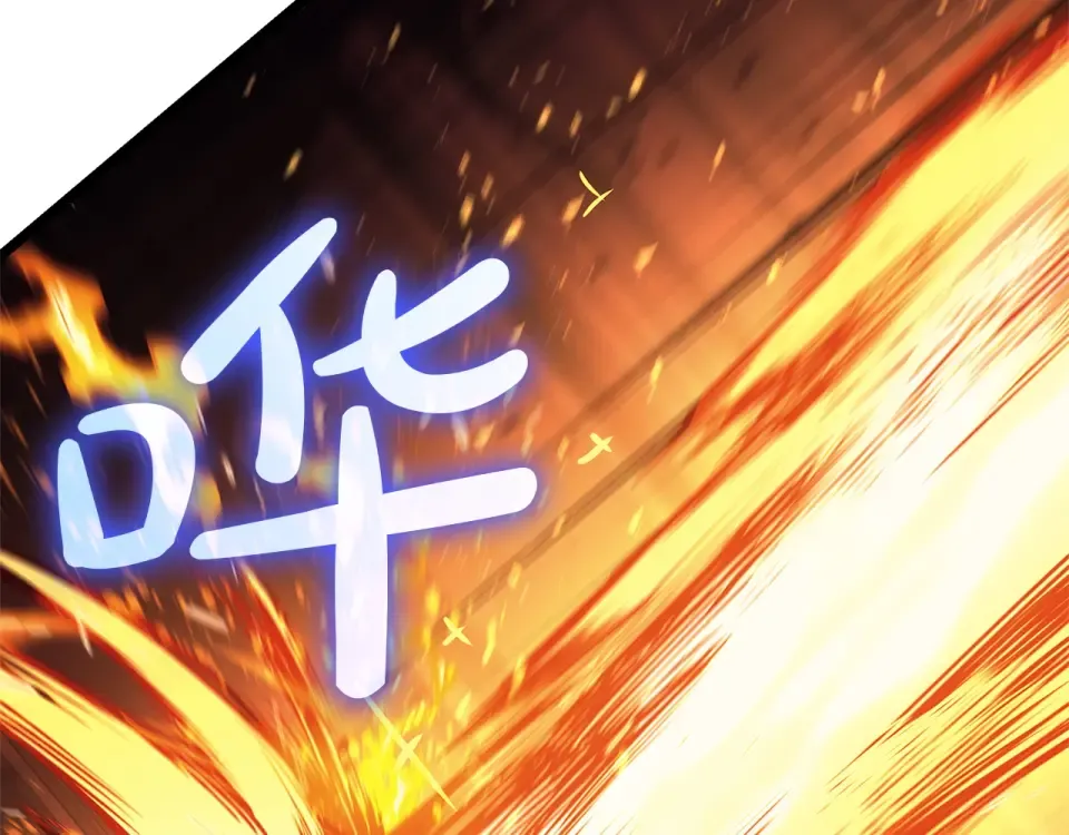 第155话 双鱼座圣神有两个？ 第150页