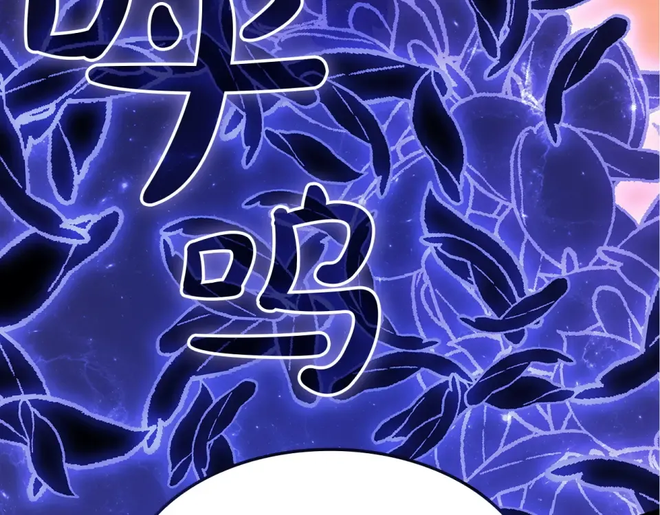 第155话 双鱼座圣神有两个？ 第162页