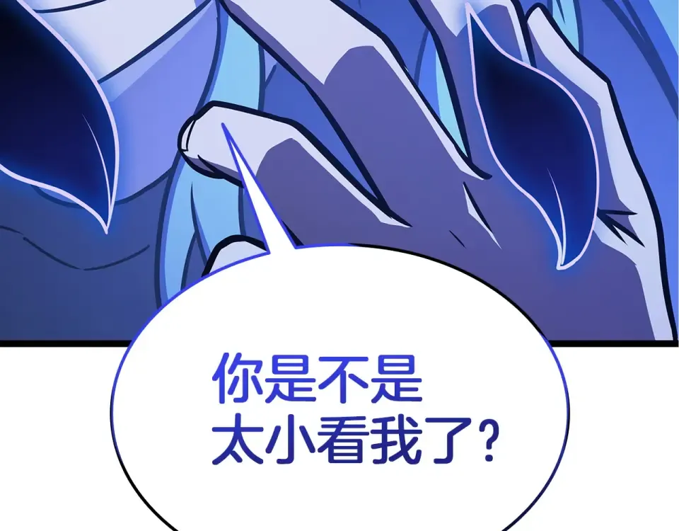 第155话 双鱼座圣神有两个？ 第165页