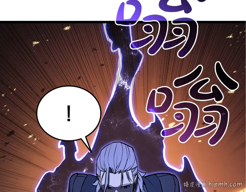 第155话 双鱼座圣神有两个？ 第168页