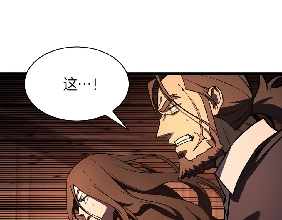 第155话 双鱼座圣神有两个？ 第172页
