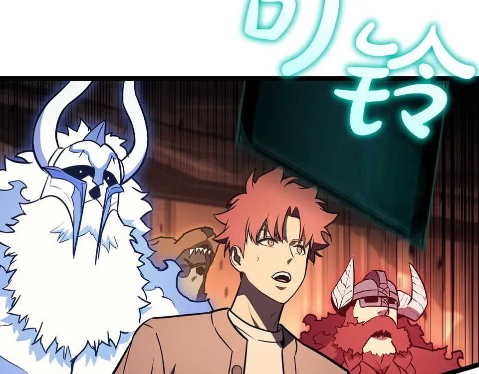 第155话 双鱼座圣神有两个？ 第174页