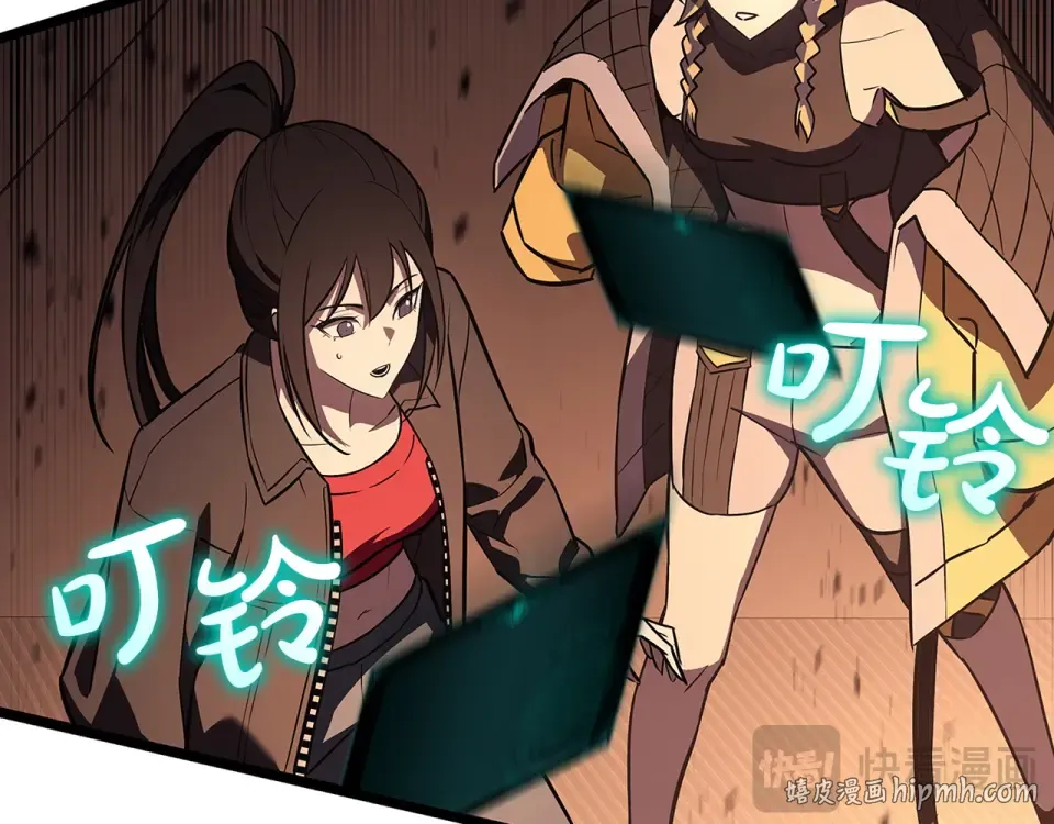 第155话 双鱼座圣神有两个？ 第176页
