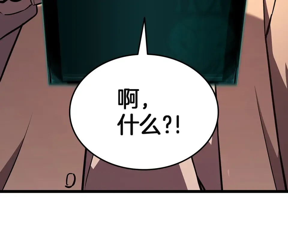 第155话 双鱼座圣神有两个？ 第180页