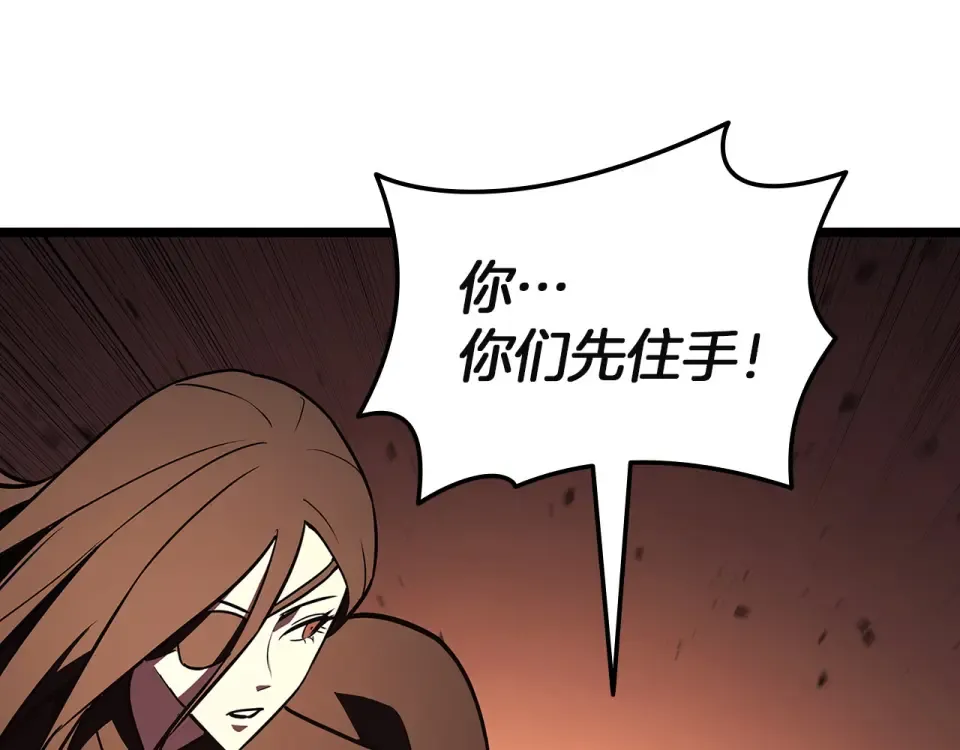 第155话 双鱼座圣神有两个？ 第182页