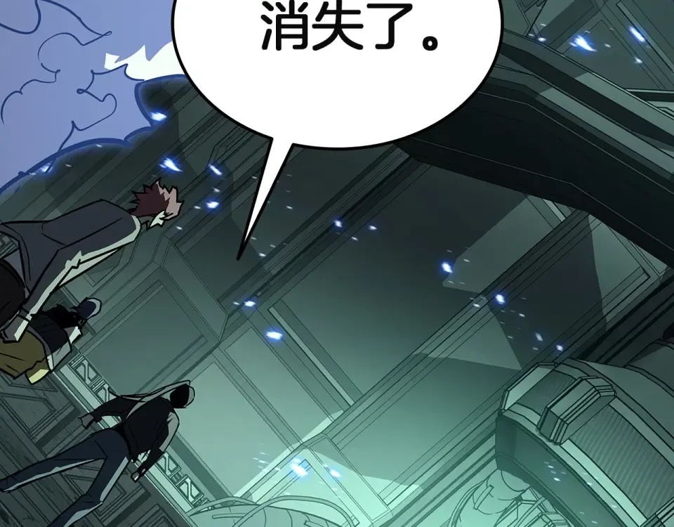 第155话 双鱼座圣神有两个？ 第198页