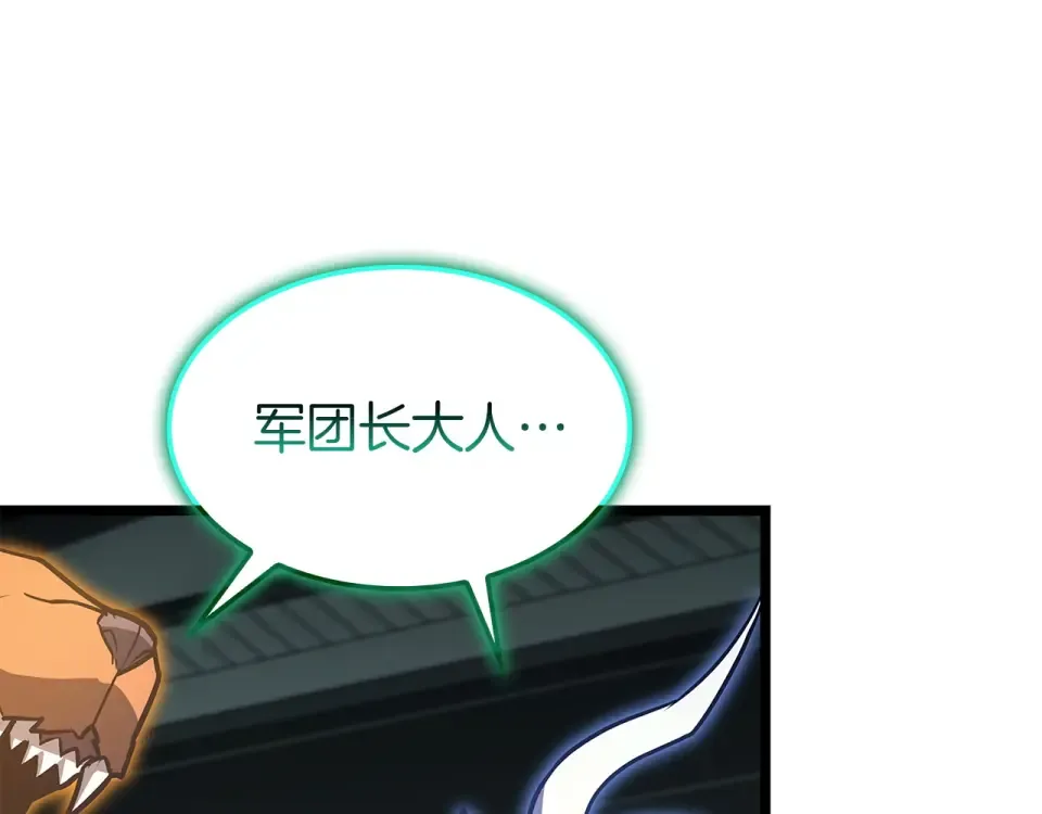 第155话 双鱼座圣神有两个？ 第203页